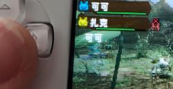 索尼纪念PSP迎来20周年 玩家感叹《怪物猎人P》最难忘