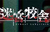 多人合作恐怖探险《迷宫校舍》上线Steam 预计今年Q4季度发售