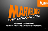Marvelous宣布举行线上直播游戏发布会5月26日早6点