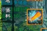 忘仙怎么提高自己的属性