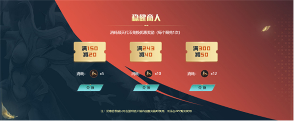 “挂刀”折腾又麻烦，DOTA2国服活动帮你轻松开启优惠828.jpg