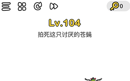 脑洞大师第104关攻略  拍死这只讨厌的苍蝇