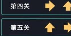 崩坏星穹铁道棋鬼解谜攻略 棋鬼解密寻径指津怎么过