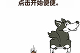 抖音最强大脑3第9关攻略  点击开始便便