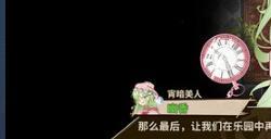《东方求闻编年史》Steam页面上线 发售日待定