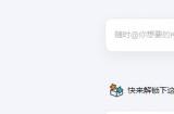 王者荣耀怎么玩 Kimi教你玩王者荣耀
