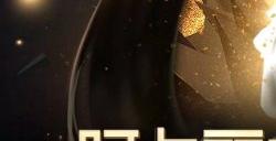 《英雄联盟》阿卡丽的黑金商店6月活动地址是什么 黑金商店6月活动地址一览