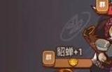 咸鱼之王菜刀男怎么打 喜剧之王菜刀男boss通关攻略