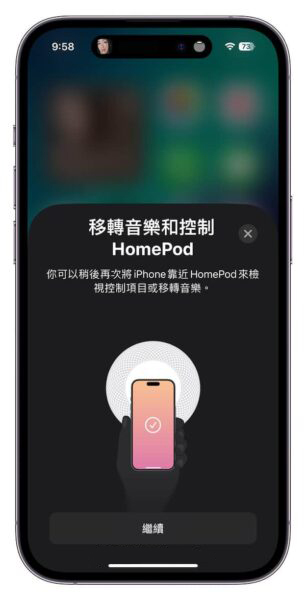 iOS 16.3 Beta 1带来了哪些更新-3.jpg