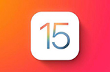 iOS 15.1.1怎么样  iOS 15.1.1值不值得更新