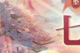 《大话西游》手游七夕主题服【情人岛】今日开启！