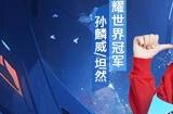 2023动感地带·5G校园先锋赛 江西赛区开赛迎战