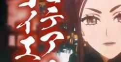 《Fate/SamuraiRemnant》阵营宣传影片“Assassin篇”公布