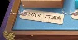 使命召唤手游2024愚人节活动有哪些 2024愚人节活动介绍一览