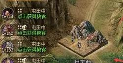 攻城掠地冷面寒枪怎么来的