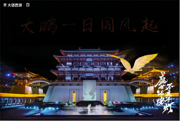 【FINAL-8月10日速递】大话嘉年华首日霸榜长安热搜！何大雷带大家一探究竟！2185.jpg