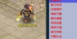 《梦幻西游》风起云涌需要点卡吗 风起云涌赛季服介绍