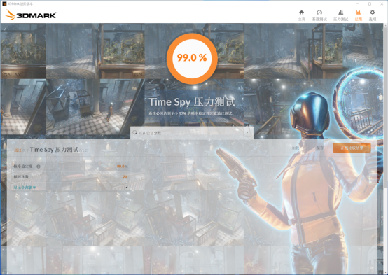【耕升】入门“芯”选择 耕升 GeForce RTX 3050 追风G 性能评测(1)2788.png