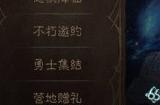 急速充能，一秒神威！《暗黑破坏神：不朽》66双倍节全新惊喜登场