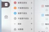 《战盟桌面精灵》游戏下载网址介绍