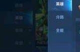 王者荣耀小龙糕口令汇总 最新2月19日高价小龙糕口令