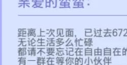 玩家故事丨《野蛮人大作战》带给我的热血岁月