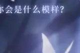 闪耀暖暖踏月而来怎么搭配 踏月而来搭配赛玩法