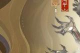 《阴阳师》全新通用鲤鱼旗皮肤上线，全新头像框签到即领！