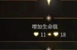 《博德之门3》怎么兼职 兼职方法详情
