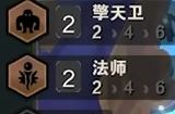 云顶之弈森林莲华辛德拉的玩法是什么