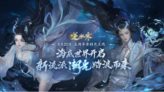 520通稿：网易游戏520：超40款产品以热爱赴未来43882.png