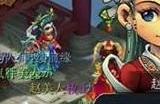 梦幻西游2月22日灯谜线索答案 2024.2.22灯谜答案是什么