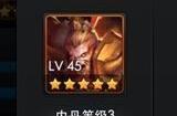 乱斗西游内丹怎么打