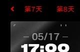 2024英雄联盟MSI决赛赛程5月17日直播入口 倒计时3天解锁冠军赛