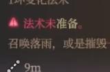 博德之门3枯水术强度分析