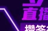 攒签行动，超特相随！ 《街头篮球》全新版本FS角色大猜想