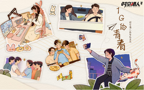 0625--猎人集结进行时！《时空猎人3》经典角色猎魔PV发布1028.png