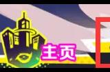《螺旋勇士》主线赛事怎么通关 主线赛事通关技巧分享