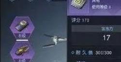黎明觉醒便携式无人机怎么获得 便携式无人机任务攻略