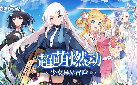 冒险小分队魔多阵容怎么搭配  魔多阵容搭配攻略
