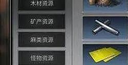 明日之后升10庄园需要什么材料