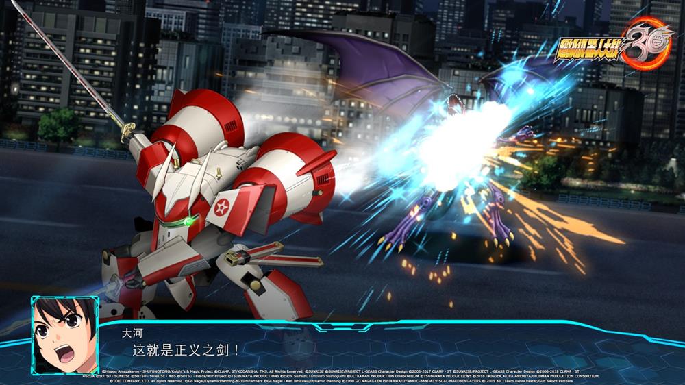 樱花大战登场 《超级机器人大战30》首款DLC下周发布