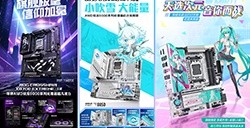 三剑齐发 华硕主板新品惊艳ROG DAY 2025