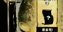 《苏丹的游戏》开荒心得分享