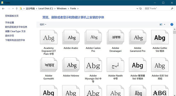 应用日推荐  制作你的专属字体《Fontiy》