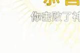 刺客信条起源阿努比斯套装怎么获得