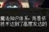 dnf手游海上列车在哪 地下城手游海上列车位置