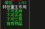 《刀剑online》新资料片“减负版”今日休闲上线！