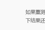 懂车帝冬测邀车企现场观测 吉利总裁评论：眼不见心不烦