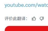 终于来了？任天堂或将于本月末举办新一轮直面会
